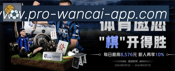 多端互动